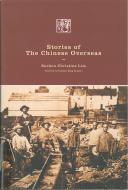 Hua Song : Stories of the Chinese Overseas