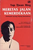 Meretas Jalan Kemerdekaan : Otobiografi Seorang Pejuang Kemerdekaan